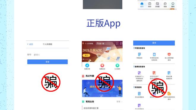 雷竞技app官网app截图3